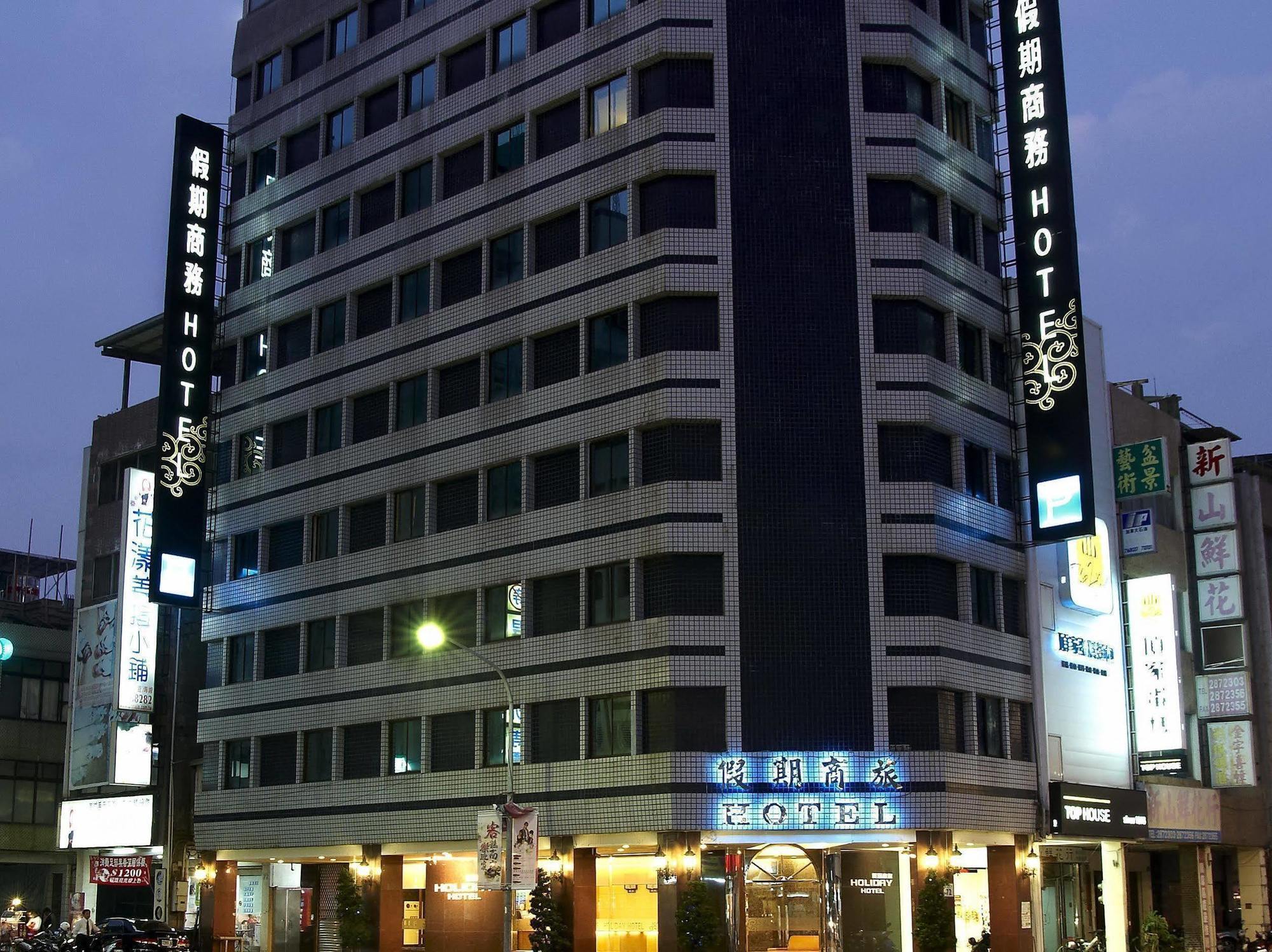 Kaja Hotel Kaohsiung Dış mekan fotoğraf