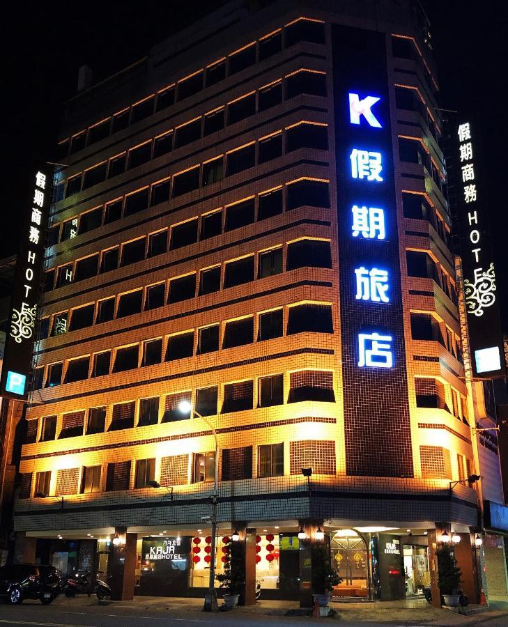 Kaja Hotel Kaohsiung Dış mekan fotoğraf